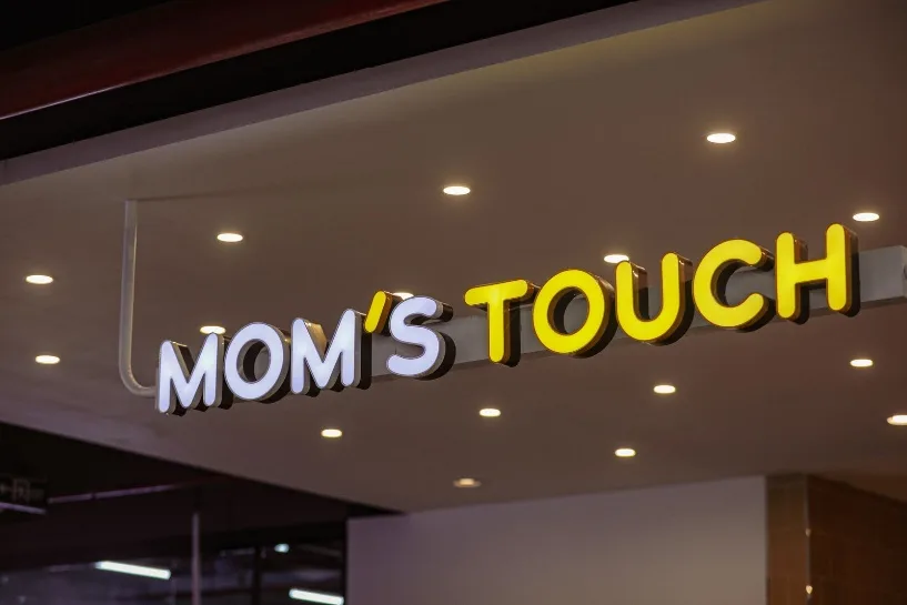 Mom’s Touch анхны салбараа Монголд нээлээ